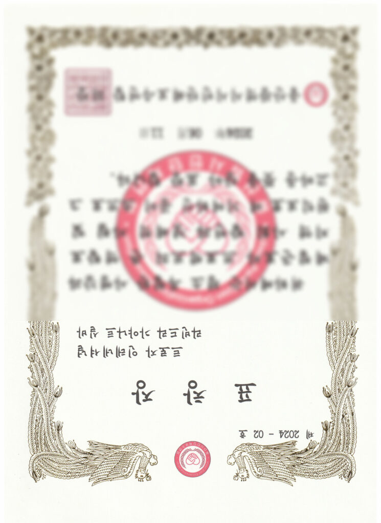 ULSAN Civil Conservative Union 2